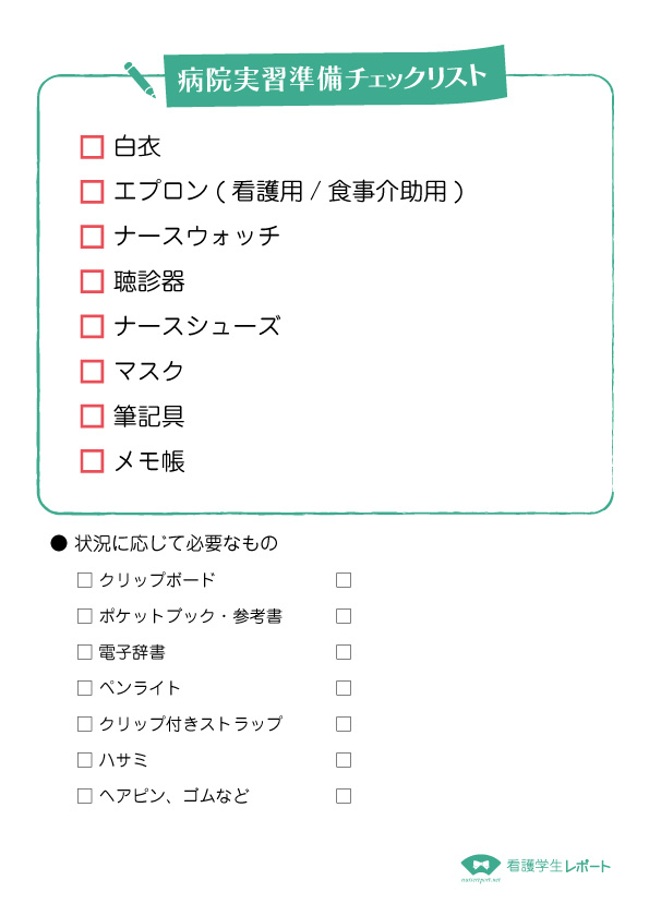 checklist_01.jpg
